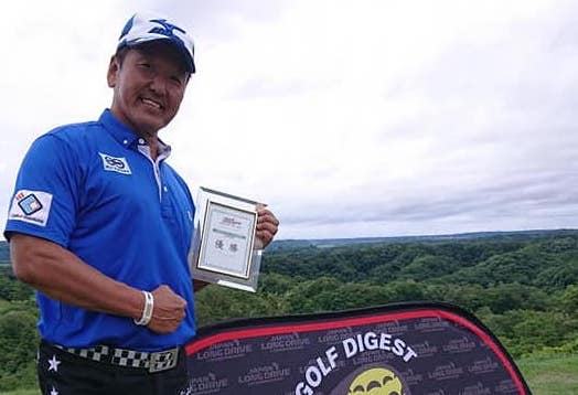 プロゴルフ ドラコンプレイヤー岡田直也選手 ２０１９ 第２１回 ゴルフダイジェスト ロングドライブチャンピオンシップ 最終予選会シニアディビジョンで優勝 Plcパートナーズ株式会社